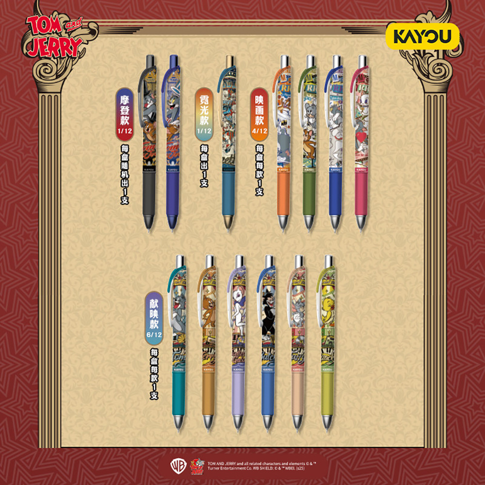 Kayou Genuine Tom and Jerry St - Supply Of Office Stationery recension och pris