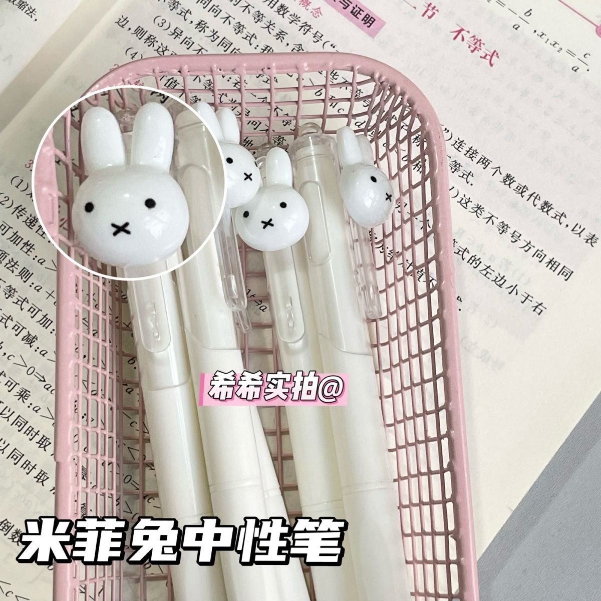 Miffy Retractable Gel Ballpoin - Supply Of Office Stationery recension och pris